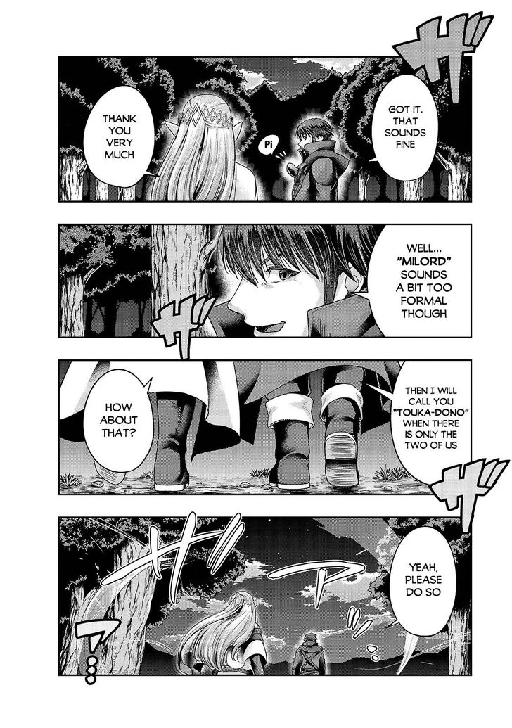 Failure Frame, Chapter 23 image 10